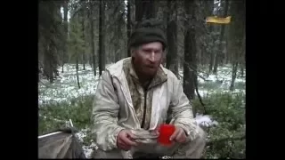 Фильм про охотника Александра Зубова (часть 4)