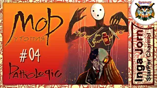 МОР Утопия / Pathologic Classic HD #4 слепое прохождение ПЕСИГОЛОВЦЫ