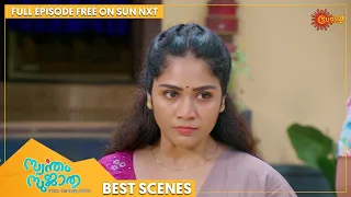 Swantham Sujatha - Best Scenes | Full EP free on SUN NXT | 18 September 2022 | Surya TV