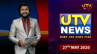 UTV NEWS  :  27 - 05 - 2020 | 07.30 PM