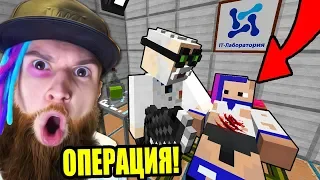 THE HOMELESS MAN WAS SICK AND HE NEEDED SURGERY! MINECRAFT THE LIFE OF A HOBO IN RUSSIA