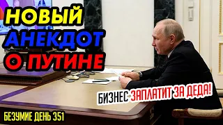 Опять подарили бусы