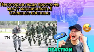 VERY FUNNY! 😁 Some people just can't march | Funny military moments 2020 (REACTION)