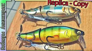 Копия - Megabass Propdarter I-Wake 106F - с тем же звуком, что и оригинал - Пропдартер с Алиэкспресс