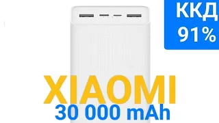Тест та огляд Xiaomi Mi Power Bank 3 30000 mAh USB-C 18W Fast Charge PB3018ZM White