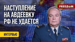 🔴 ВСУ успешно АТАКУЮТ противника на АВДЕЕВСКОМ направлении! Мнение эксперта