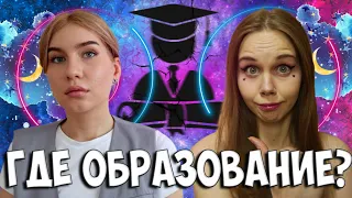 ТАК ПЕДАГОГ ИЛИ ПСИХОЛОГ? / Разоблачение Анастасии Истиновой