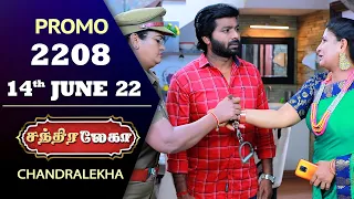 Chandralekha Promo | Episode 2208 | Shwetha | Jai Dhanush | Nagashree | Arun | Shyam