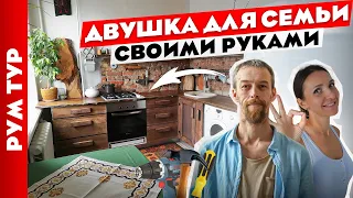 Сделал КУХНЮ сам🔥 Двухкомнатная квартира своими🤲 руками. Дизайн интерьера. Рум тур.