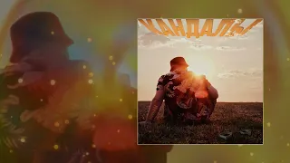 DZHIVAN - Кандалы (Официальная премьера трека)