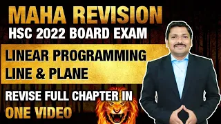 Ch.7 Linear Programming + 6. Line & Plane | MAHAREVISION BATCH for HSC Boards 2022 | Dinesh Sir