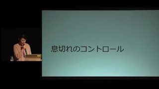 「間質性肺炎患者さんに対する看護–自己管理について」