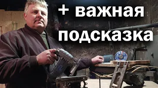 Усовершенствование электролобзика Фиолент + ВАЖНАЯ ПОДСКАЗКА