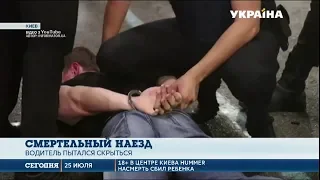В Киеве и Черкассах под колесами погибли дети