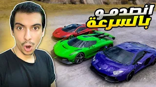 خليتهم يتفاجئون بسرعة سيارتي المجنونة! Forza Horizon 5