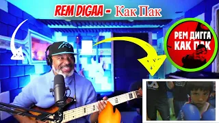 REM DIGGA | Рем Дигга - Как Пак - Producer Reaction with Freestyle Bass