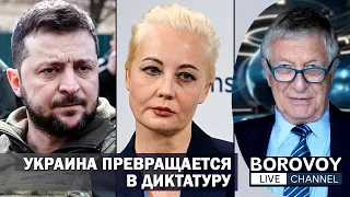 ЛИКВИДИРОВАТЬ ПУТИНА НИКТО НЕ БУДЕТ | Ответы на вопросы подписчиков