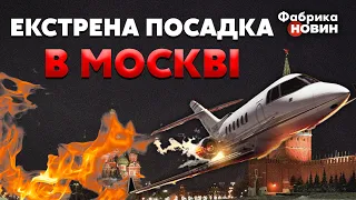 🔴ВІЙСЬКОВИЙ ДРОН над МОСКВОЮ ледь НЕ ЗБИВ ВЕЛИЧЕЗНИЙ АВІАЛАЙНЕР: російська ППО усе ПРОСПАЛА