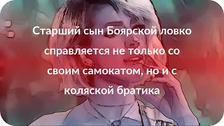 Старший сын Боярской ловко справляется не только со своим самокатом, но и с коляской братика