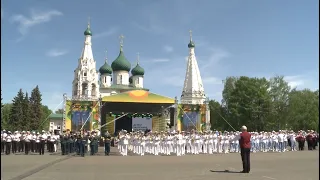 В Ярославле отгремел День города