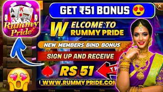 Get ₹41 Bonus | Best Teen Patti App Today | Teen Patti Real Cash Game |  Dragon vs tiger Game |