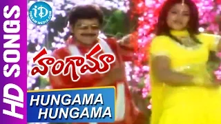 Hungama Hungama Video Song - Hungama Movie || Ali || Venu Madhav || Abhinayasri || SV Krishna Reddy