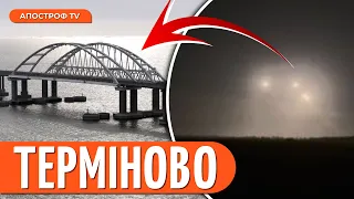 💥 МАСОВІ ВИБУХИ У КЕРЧІ: ЗСУ завдали ударів по Криму