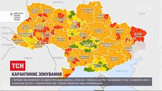 100 населених пунктів - "червоні": міністр охорони здоров'я озвучив нове зонування