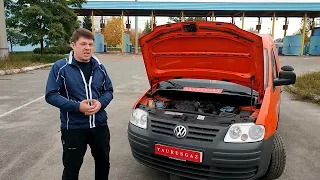 Метана больше нет! Обзор VW Caddy