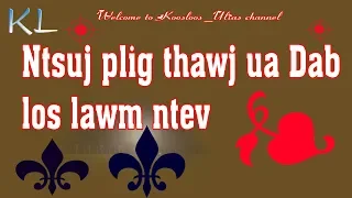 Ntsuj plig thawj ua dab los lawm ntev 8/27/2019