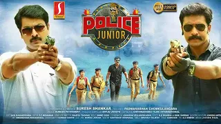 Police Junior Kannada Full Movie | New Kannada Action Thriller Movie | Narain | Shanavas Shanu