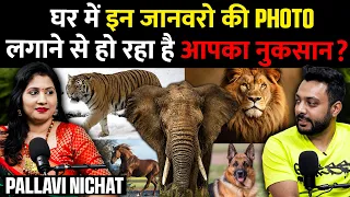 Animal Photos Lagane Se Hota Hai Ye Nuksaan Ft. Pallavi Nichat | RealTalk Clips