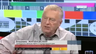 Жириновский про лодку и Прибалтику и Крым 2013 г.