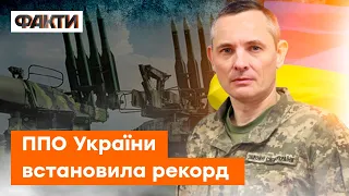 ☄️Такої новорічної ночі не було НІКОЛИ! Ігнат про початок 2023