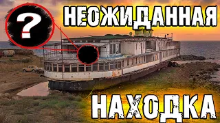 ПРОБРАЛСЯ в ЗАБРОШЕННЫЙ КОРАБЛЬ-ПРИЗРАК | НЕОЖИДАННАЯ НАХОДКА | ЗАБРОШЕННЫЕ МЕСТА КРЫМА