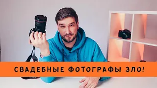 КАК ВЫБРАТЬ ФОТОГРАФА НА СВАДЬБУ - ШВЕЧКОВ НИКИТА - SHOMANRUSSIA