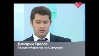 Профессор Еделев Дмитрий. Москва 24. Время Московское. Нужно ли вводить акцизы на вредную еду.