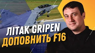 Шведські GRIPEN для України. Винущувачі будуть раніше ніж F16? / ДУБОВ