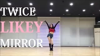 [목동댄스]TWICE(트와이스) "LIKEY" 안무영상 거울모드(김류아쌤) DANCE COVER MIRRORED JH댄스