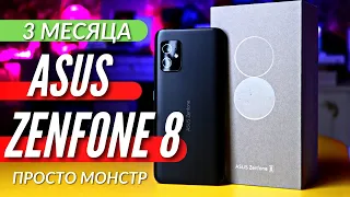 IPHONE 13 MINI на ANDROID - ASUS ZENFONE 8. 3 месяца использования