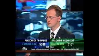 ''К барьеру''N85 А.Проханов VS В.Мединский