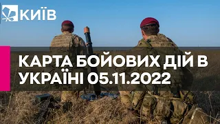 Карта бойових дій в Україні 5 листопада