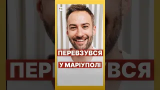 🤢Ведучий Дмитро Шепелєв змінив свою позицію щодо війни #еспресо #новини