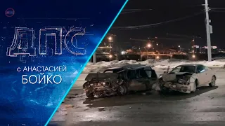 Программа "ДПС: Дорога. Перекресток. Судьба" | 21 мая 2022 | Телеканал ОТС