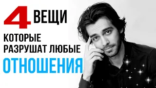 ♦️Схема управления нами. 4 манипуляции, что разрушают семью и нашу жизнь