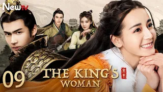 【ENG SUB】EP 09丨The King's Woman丨The Legend of Qin: Li Ji Story丨秦时丽人明月心丨Dilraba Dilmurat, Vin Zhang