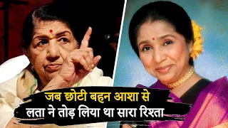 When Lata Mangeshkar Breaks All Her Relationship With Asha Bhosle