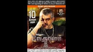 Vedalam (2016) Full Hindi Dubbed Movie