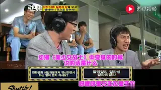 RunningMan李光洙和刘在石这段对话笑死我了！太搞笑了！