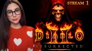 ИГРАЮ ВПЕРВЫЕ! DIABLO 2 RESURRECTED ПЕРВОЕ ПРОХОЖДЕНИЕ | Линда играет в ДИАБЛО 2 | Стрим 1